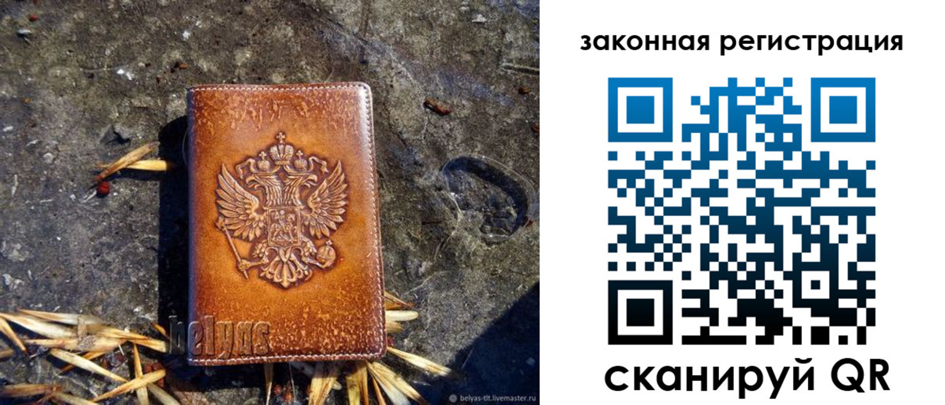 временная регистрация собственник в Кольчугино