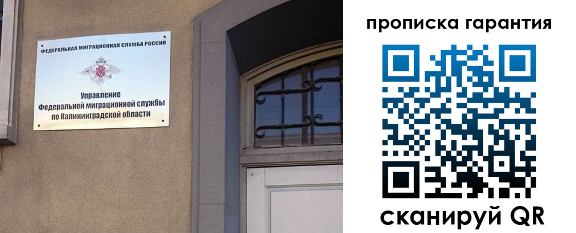 прописка иностранных граждан в Кольчугино