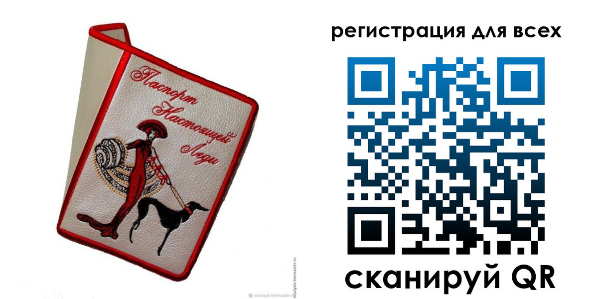 временная регистрация собственник в Кольчугино